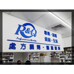 新店廣告招牌估價