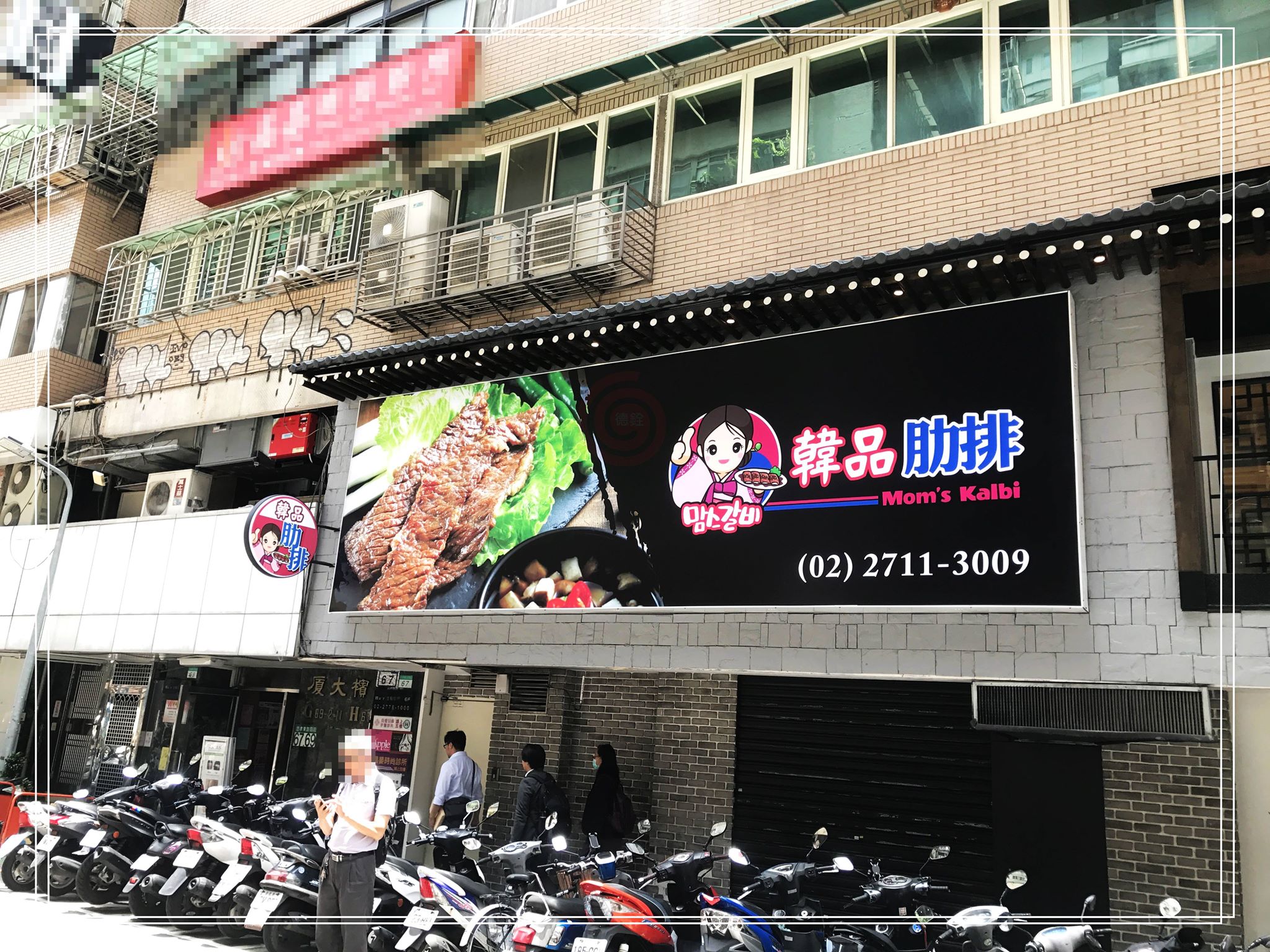 新店招牌推薦